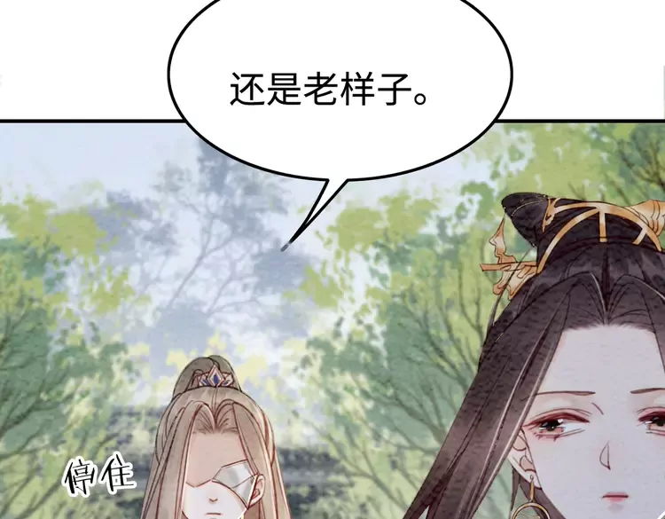 第242话 皇姐为何这样问21
