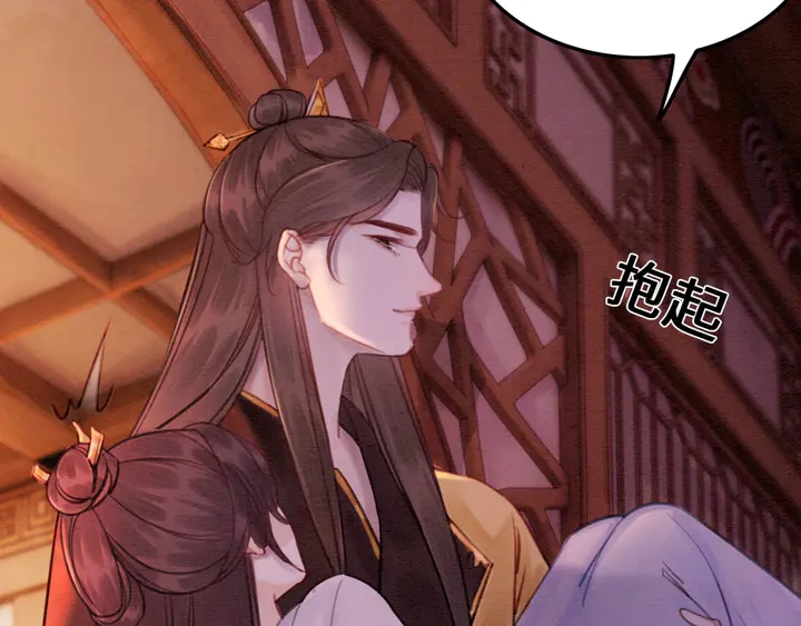 第160话 皇姐的选择78