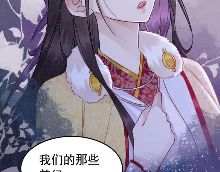 第227话 你的所有都属于我17