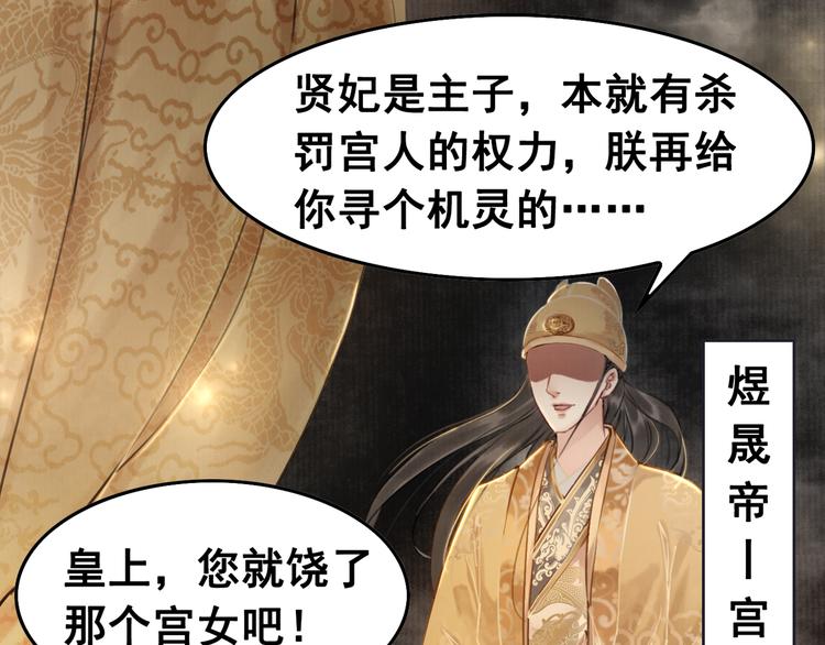 第4话 宽恕大于惩治42