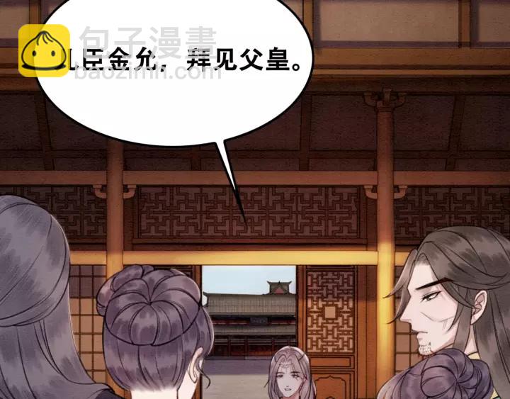 第87话 实力证明你爱我104