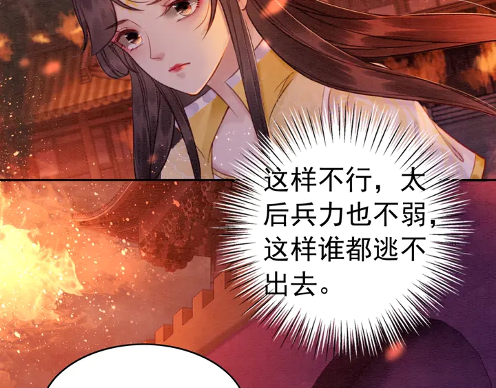 第172话 沫沫，我来了67
