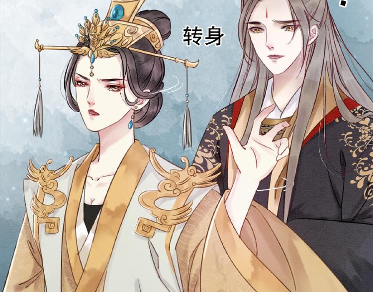 第13话 我的全部都是你101