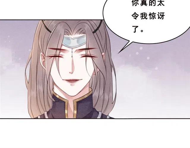 第91话 告白12