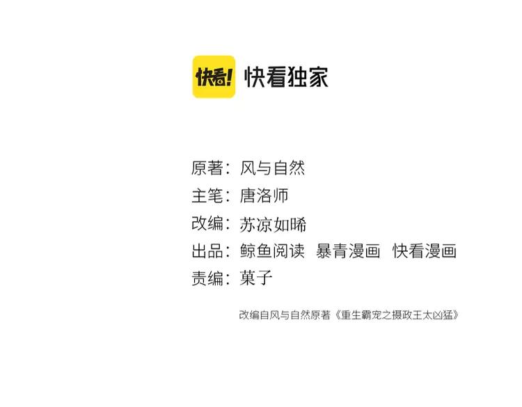 第244话 此生有你足矣2