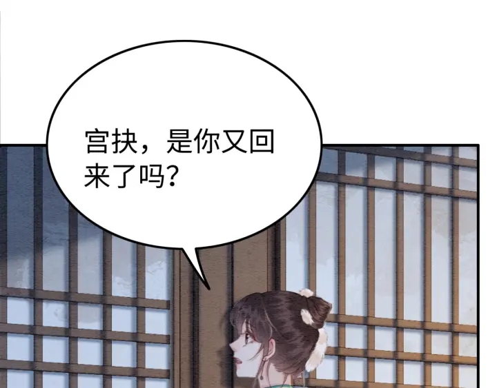 第206话  怎得还是死性不改28