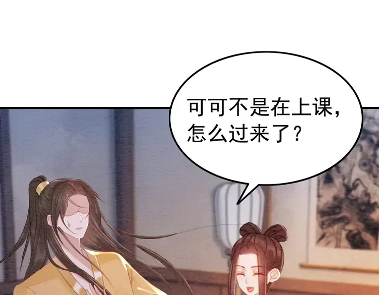 番外3 喜欢和谁在一起45