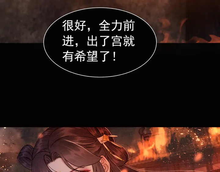 第172话 沫沫，我来了66