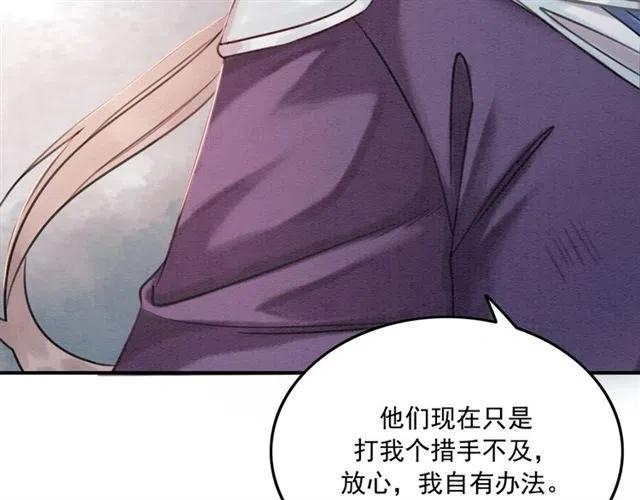 第92话 我放你离开97