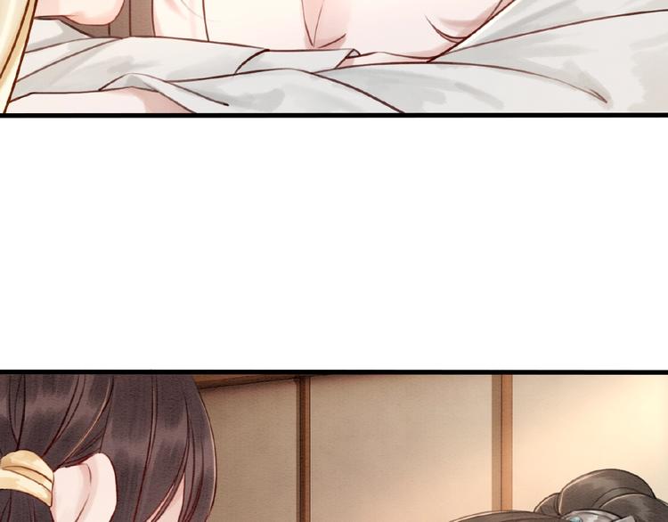第14话 想活命？抱大腿！11