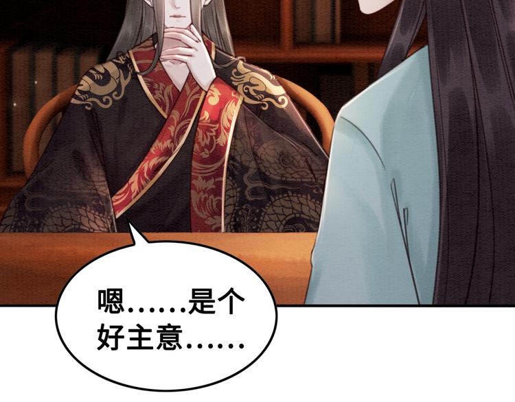 第120话 他似乎有些不一样了80