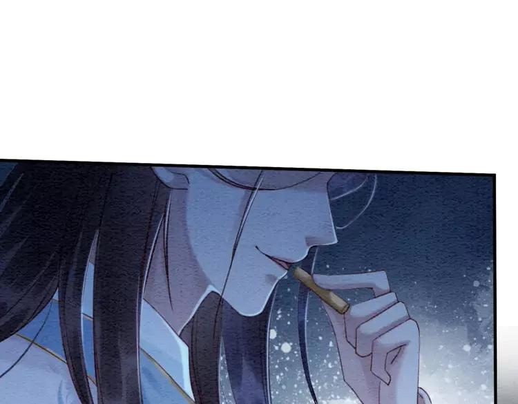 第231话 雪色我要你的命44