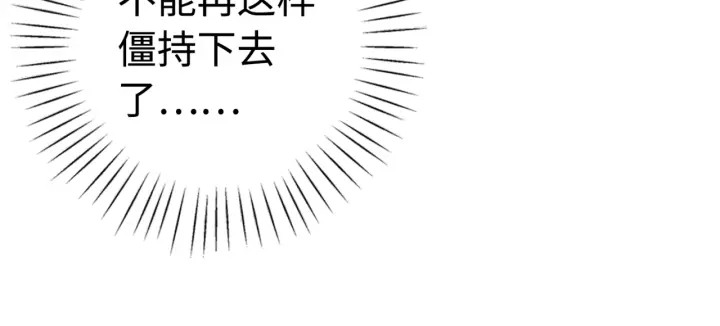 第207话 失控92