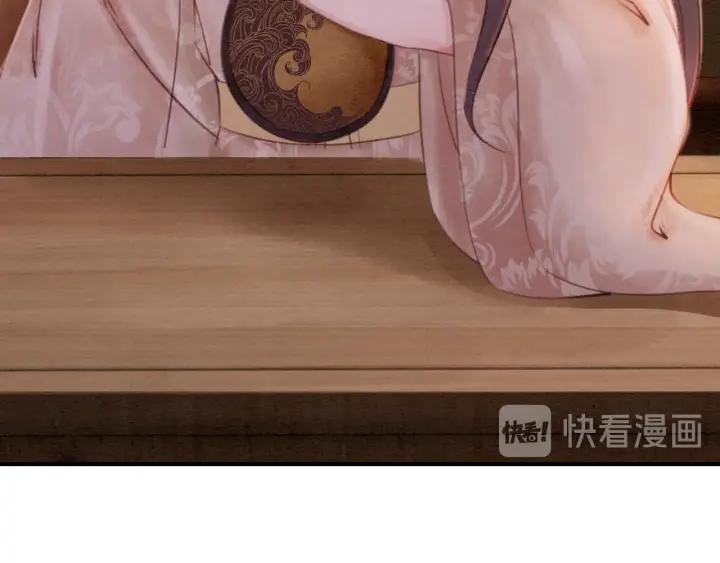 第71话 如果我娶了她15