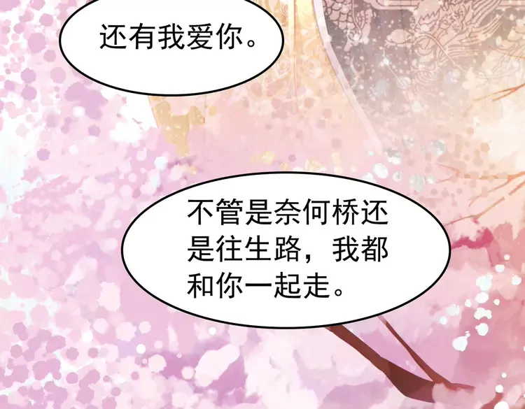 完结篇 我的公主殿下7