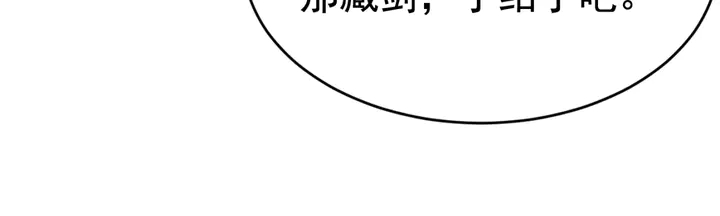 第130话 这公主不做也罢！58