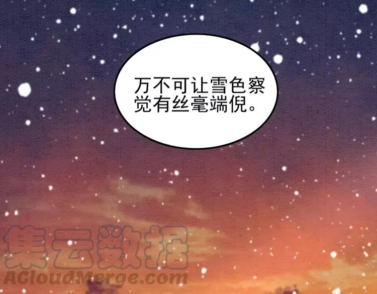 第225话 我们走！32