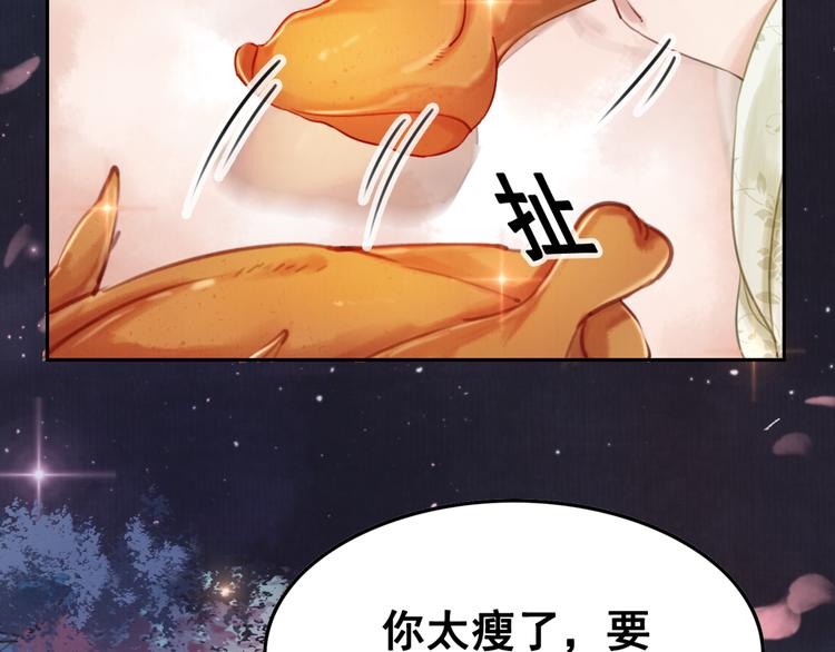 第4话 宽恕大于惩治104