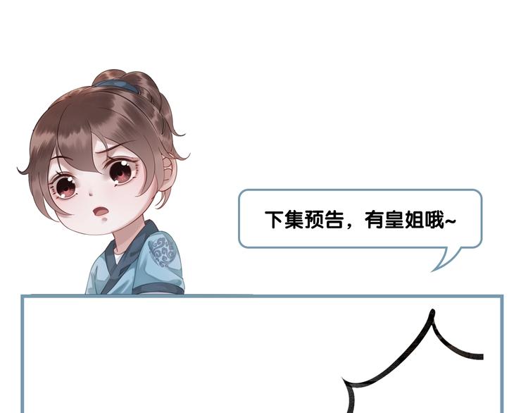 第20话 傻瓜！100