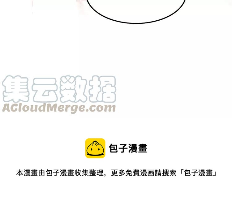 第243话 只对你倾心75