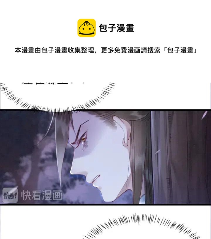 第119话 她是属于我的！9