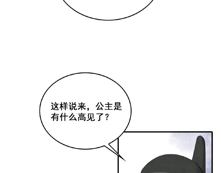 第21话 止不住地想她103