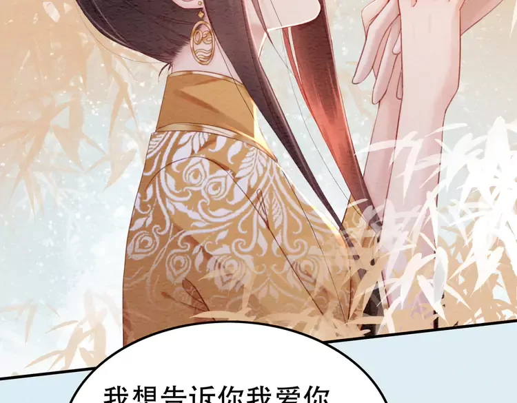 第248话 做你的娘子72