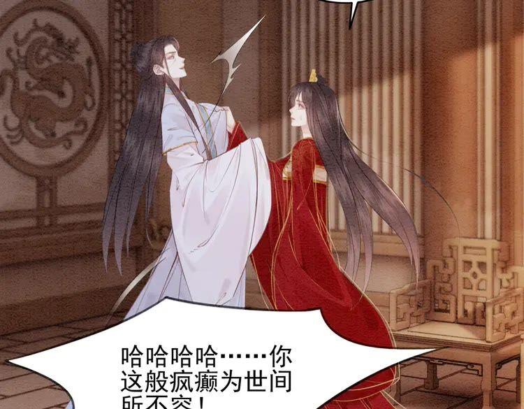 第214话 大婚现场惊变68