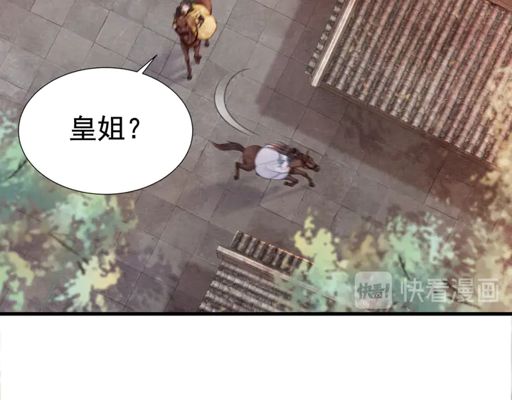 第149话 因缘之地26