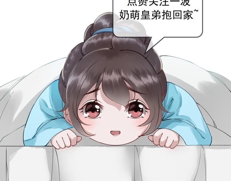 第2话 才不是担心他！132