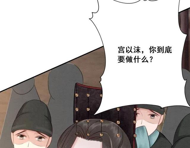 第45话 公主的三告三求！21