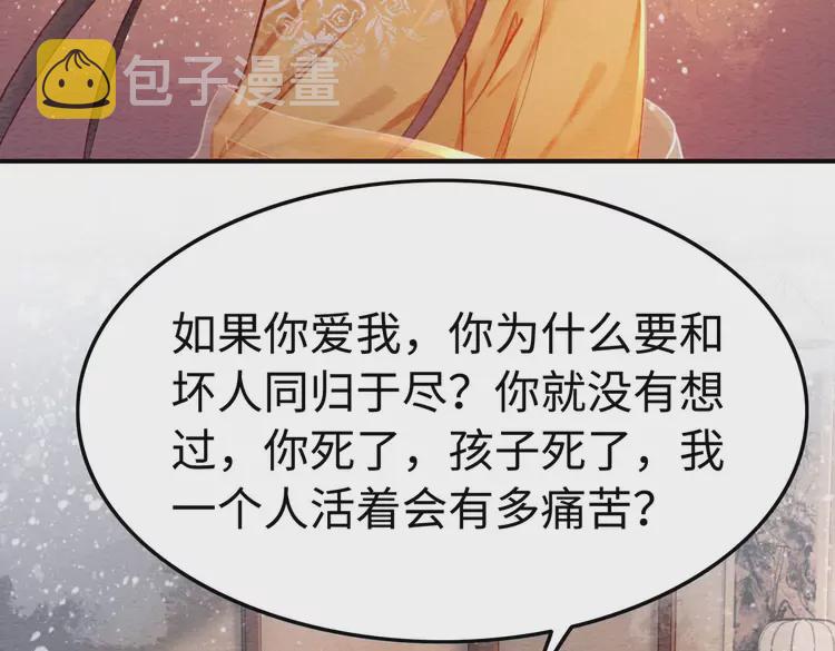 第239话 留在她身边73