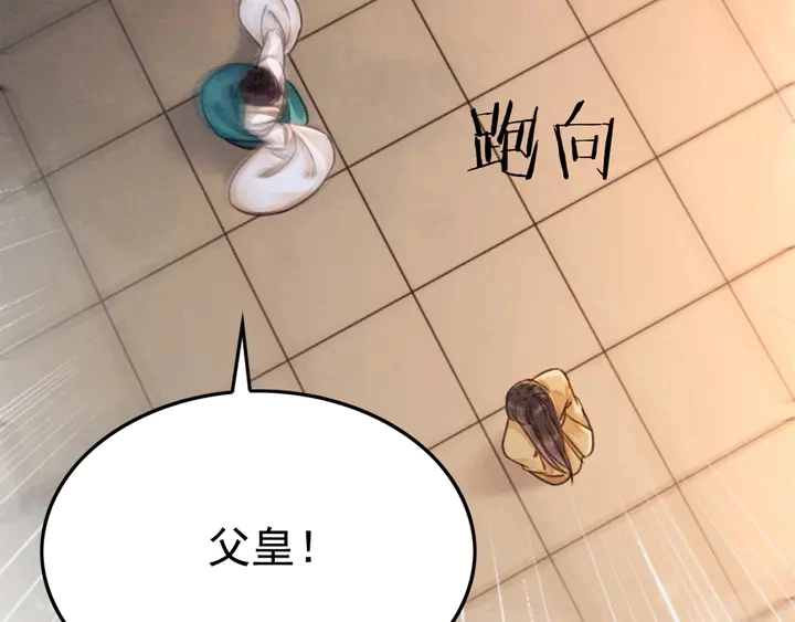 第187话 太子的不甘88