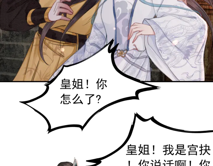 第149话 因缘之地45