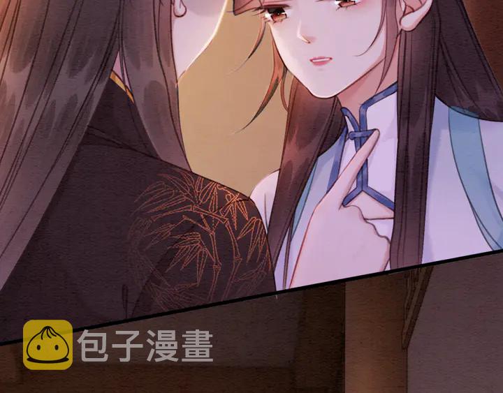 第160话 皇姐的选择8