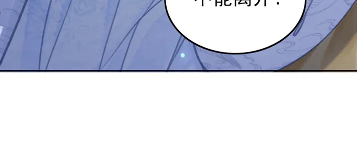第145话 今世的选择87