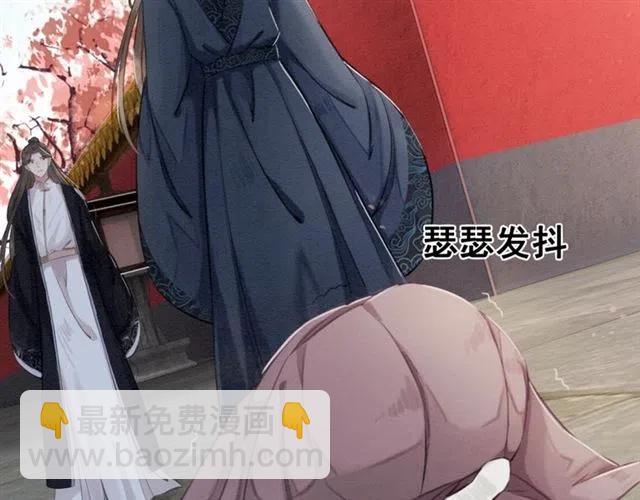 第60话 谁敢与我争抢皇姐？！57