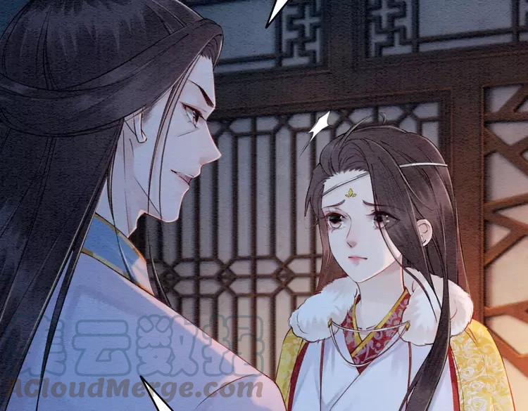 第231话 雪色我要你的命27