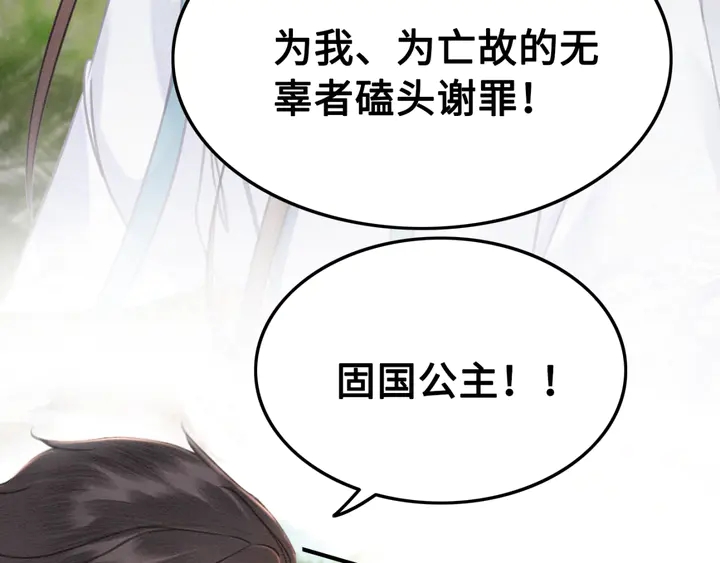 第136话 信任危机62