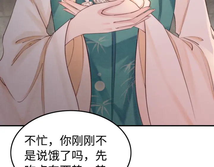 第204话 皇姐忘记的那些事15