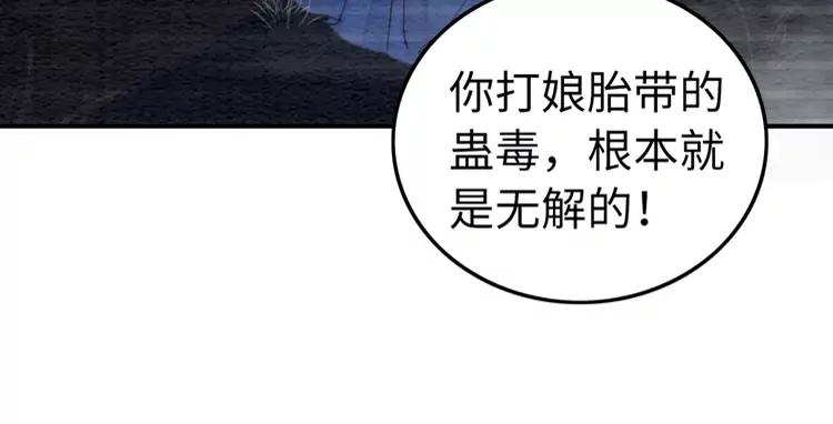 第232话 鹿死谁手？39