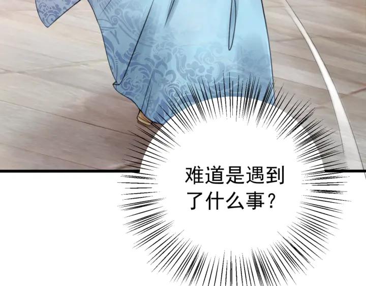 第66话 我爱上了你59