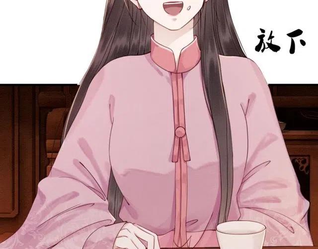第78话 皇弟的真心27