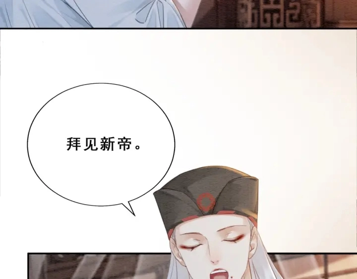 第211话 秘而不发的圣旨56