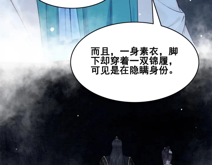 第194话 突然出现的人。41
