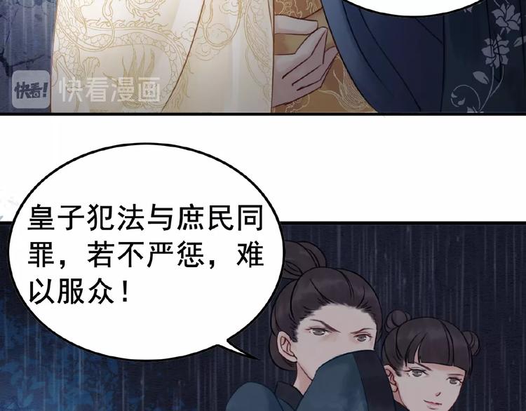 第12话 我们何错之有？！35