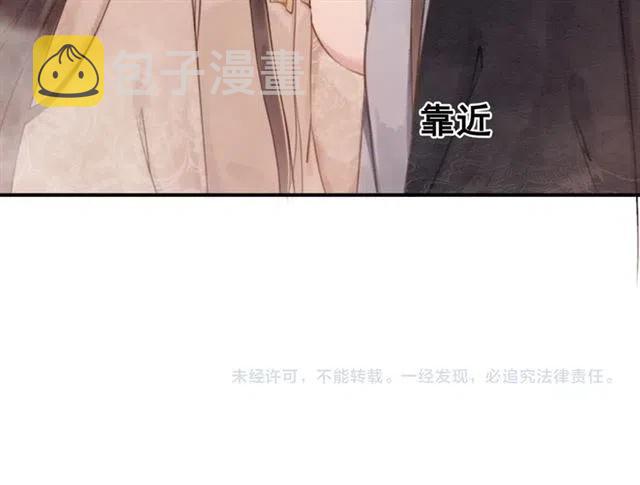 第68话 不同寻常的他143