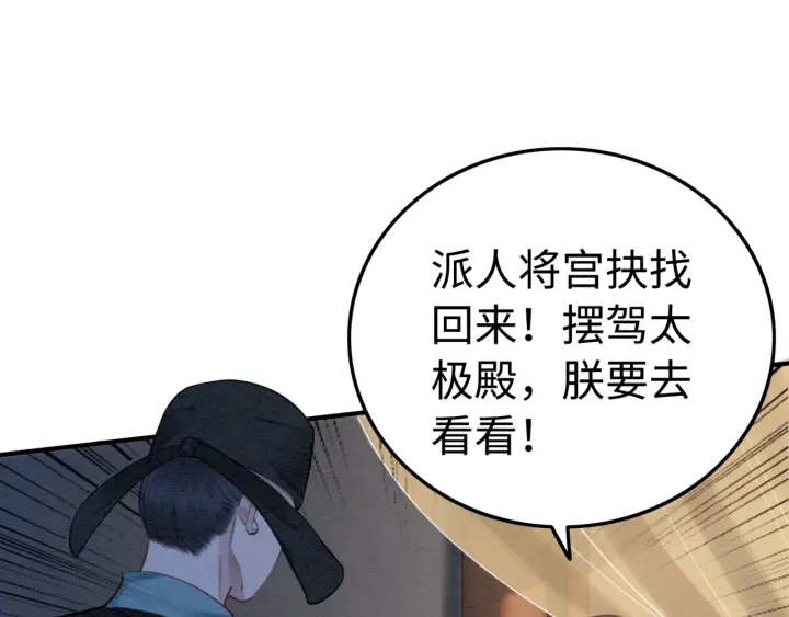 第207话 失控58