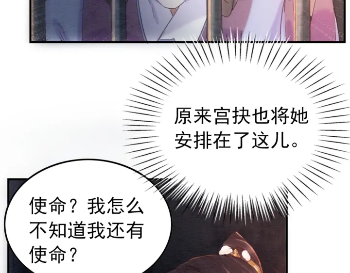 第191话 灭世命定之人。22