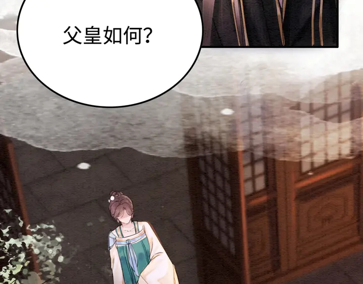 第185话 两人的互相试探26